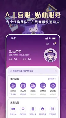 魔卡姬 android App screenshot 0